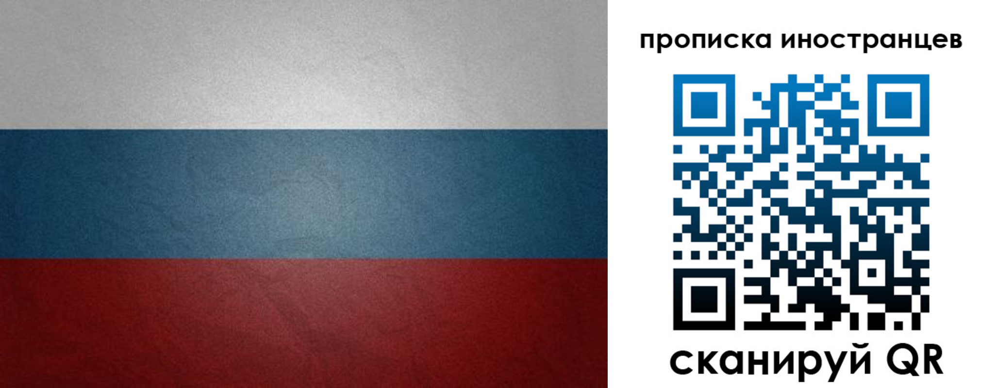 регистрация для дет. сада в Кургане