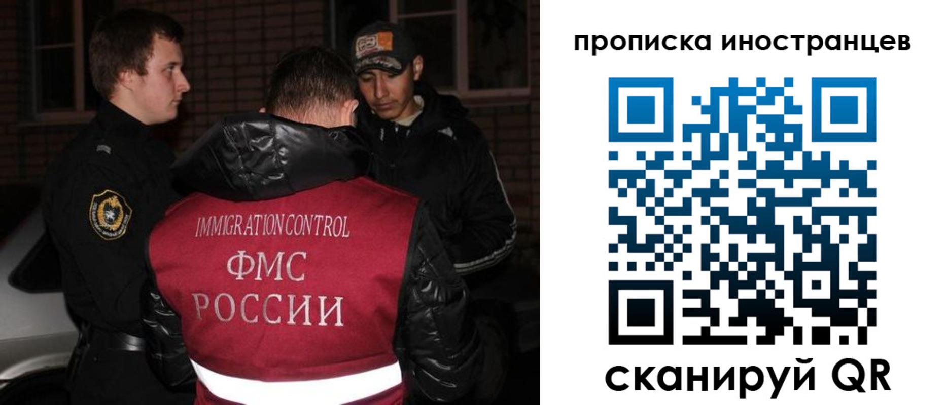 регистрация для школы в Кургане